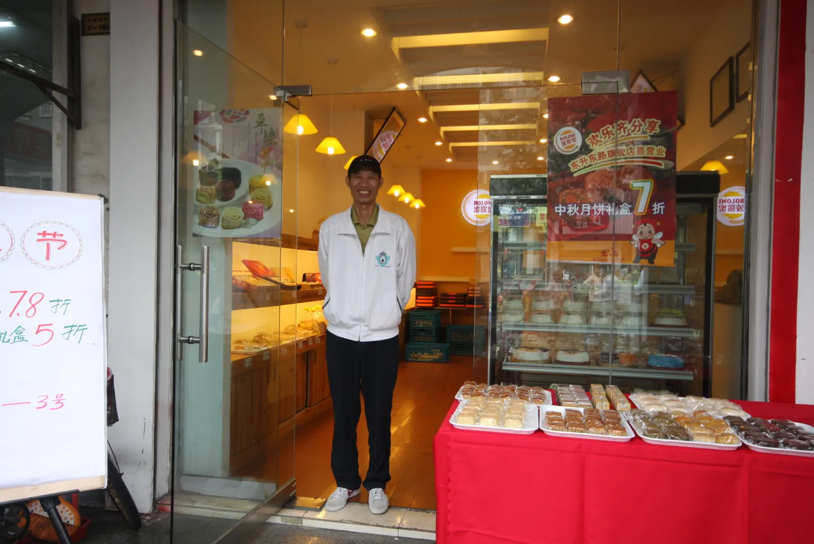 Jiaxing