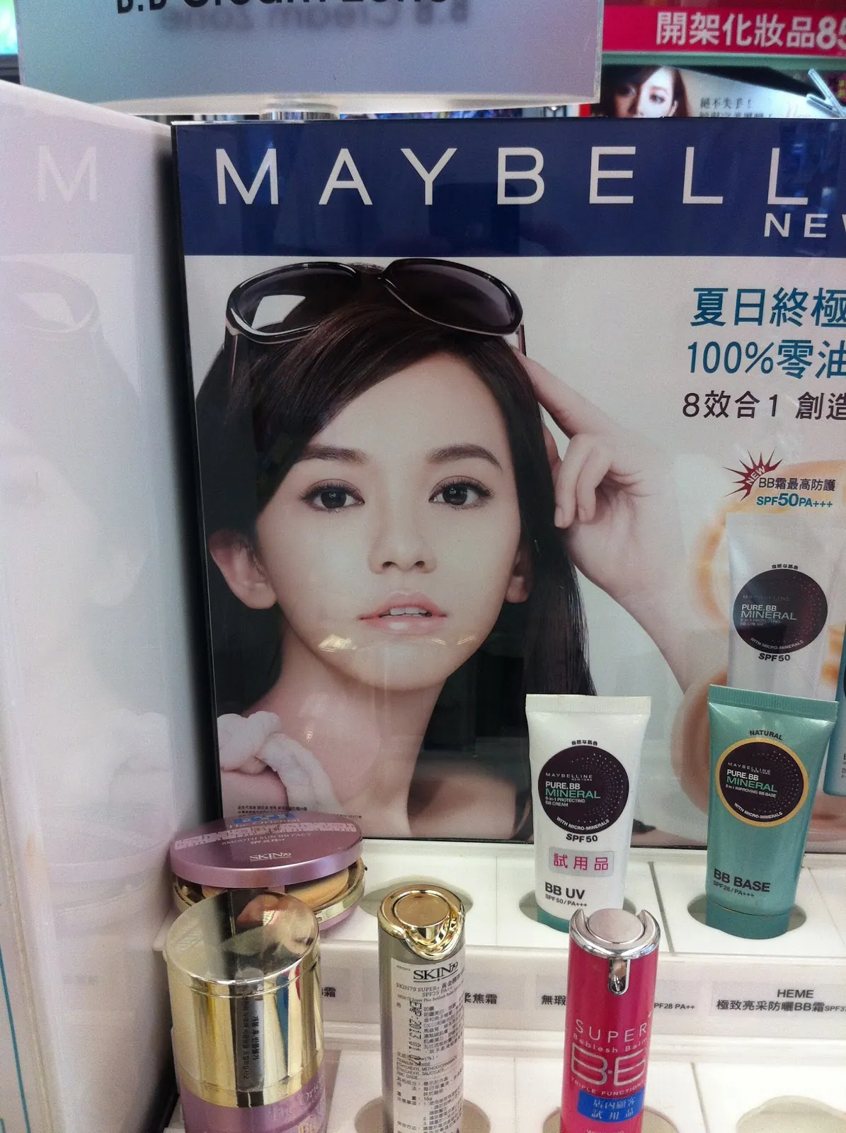 Asian Models in Taiwan