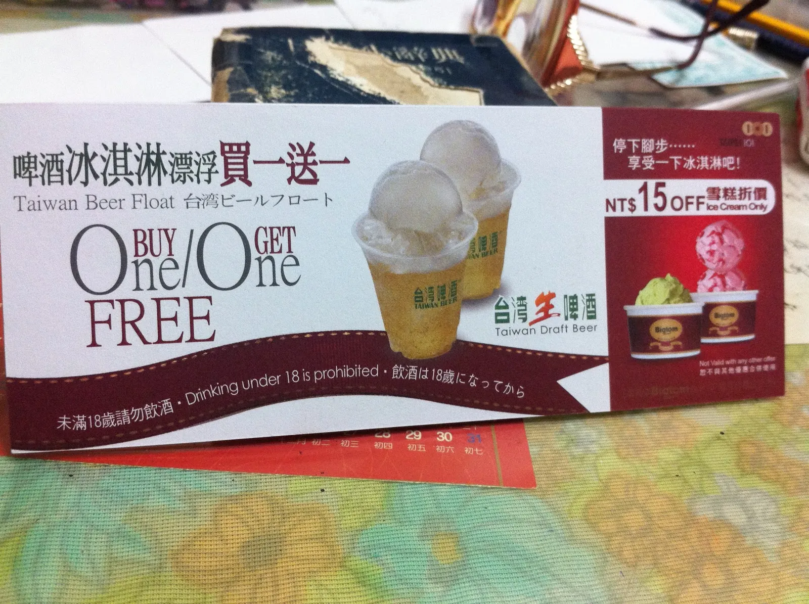 Ice Cream Drinks in Taiwan
