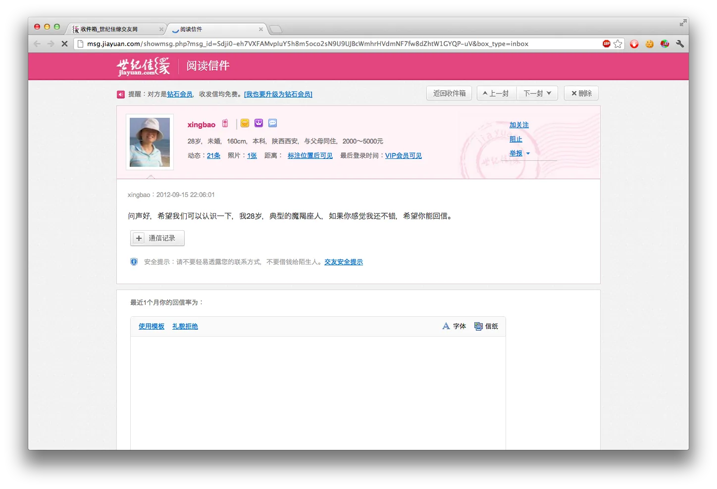 Letter 1